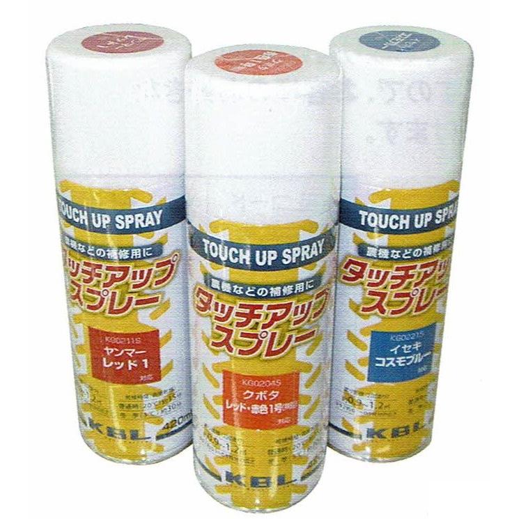 KBL　農業機械用塗料タッチアップスプレー　ニューホランド　グレー灰色-17号　12本セット　KG0364S　420ml