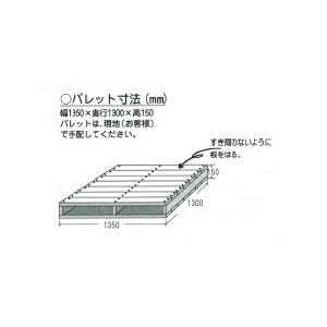 啓文社　フォークリフト出芽器　KL-N750LAPB