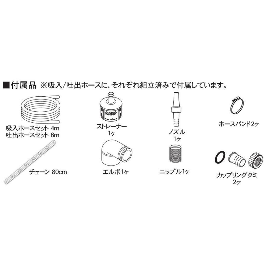 工進（KOSHIN） トラクター洗浄用ギヤポンプ ダッシュポンプ 口径13
