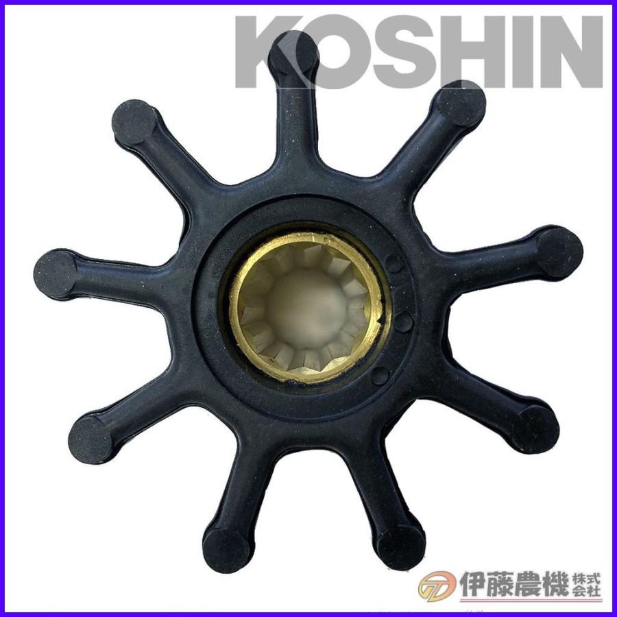 工進（KOSHIN） 海水用単体ポンプ ラバレックスポンプMF用 