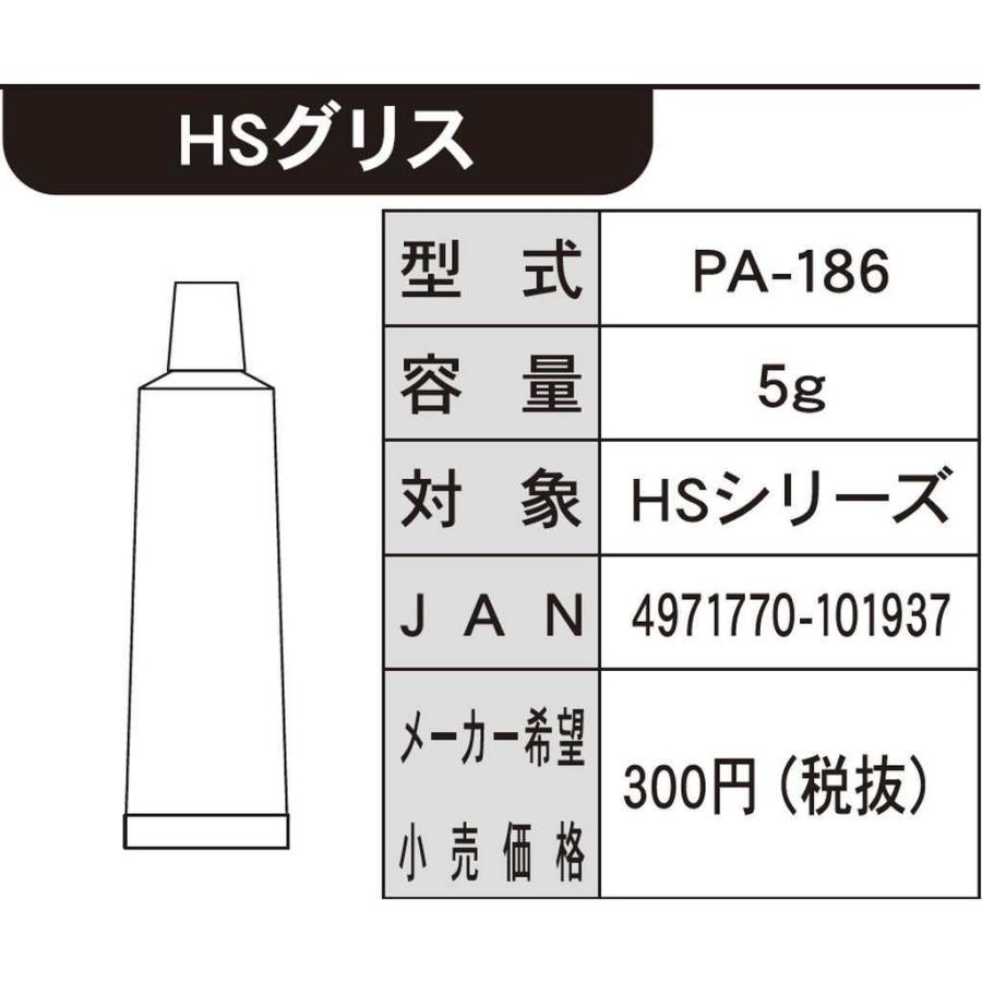 工進 ミスターオートパーツ HSシリーズ HSグリス PA-186 工進 ミスターオートパーツ HSシリーズ HSグリス PA-186