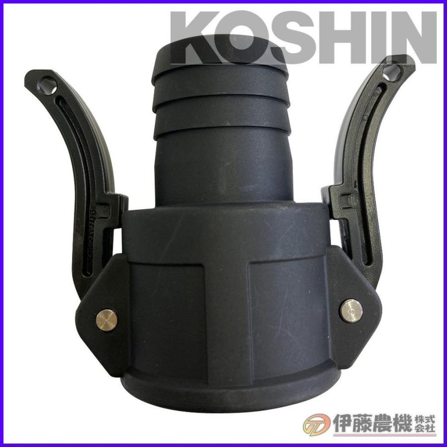 工進（KOSHIN） 40mm樹脂カムロックタケノコ PA-230 【KOSHIN/樹脂