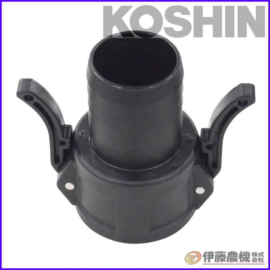工進 50mm樹脂カムロックタケノコ PA-234 【KOSHIN/樹脂カムロック 