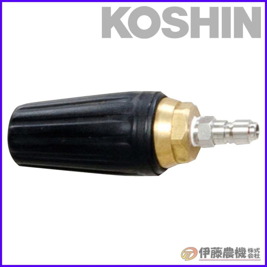 工進（KOSHIN） エンジン洗浄機JCE用 回転ノズル噴口（ネジ式） PA-271