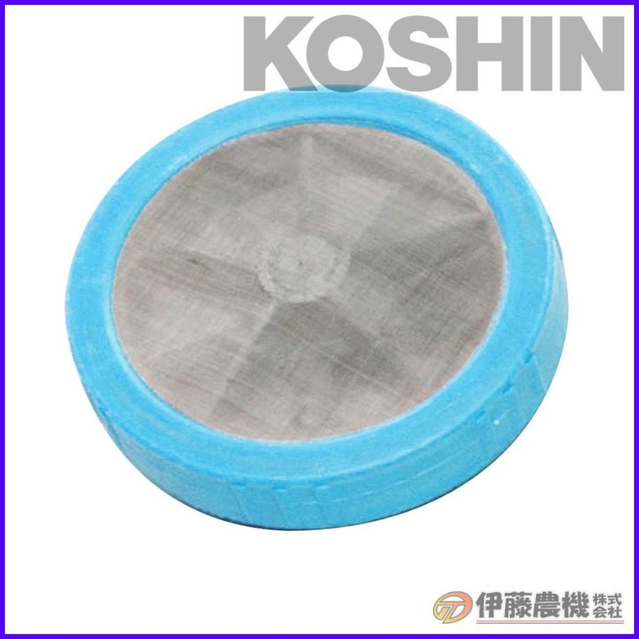 工進（KOSHIN） エンジン洗浄機JCE用 吸入ストレーナー PA-273