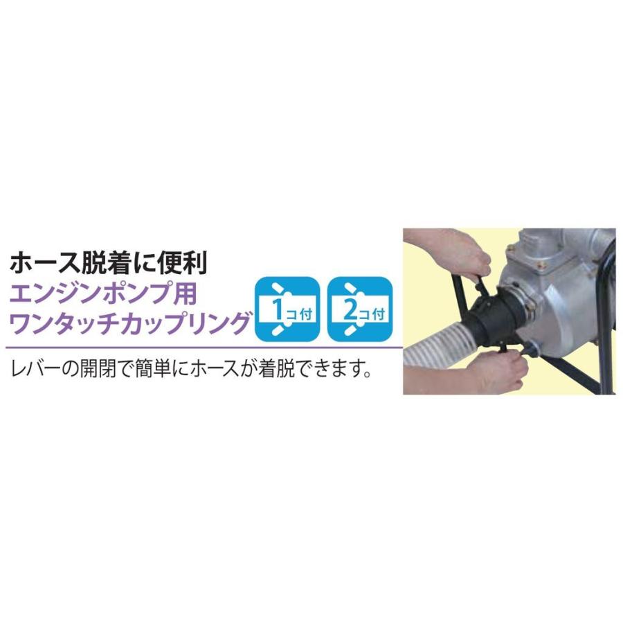 工進（KOSHIN） エンジンポンプ ハイデルスポンプ 口径40ミリ 4