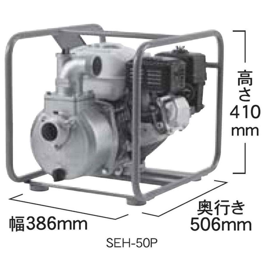 中古】KOSHIN 水中ポンプ SEH-50P