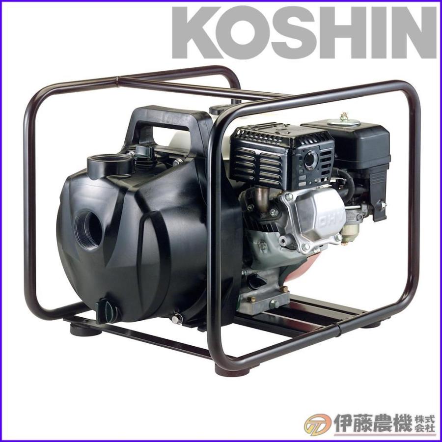 工進（KOSHIN） エンジンポンプ ハイデルスポンプ 口径50ミリ 4