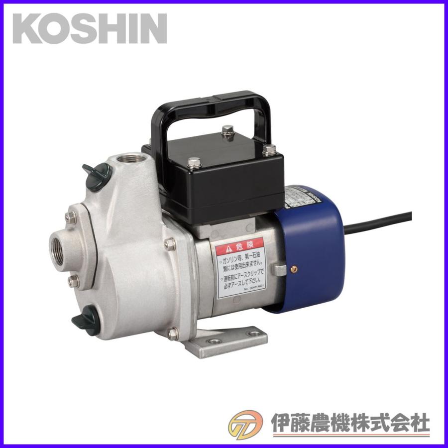 工進 海水用モーターポンプ FSポンプ 口径20ミリ AC−100V