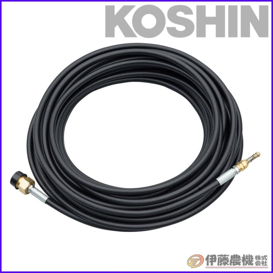 工進 エンジン洗浄機JCE用 パイプクリーニングホース 15m PA 工進 エンジン洗浄機JCE用 パイプクリーニングホース 15m PA