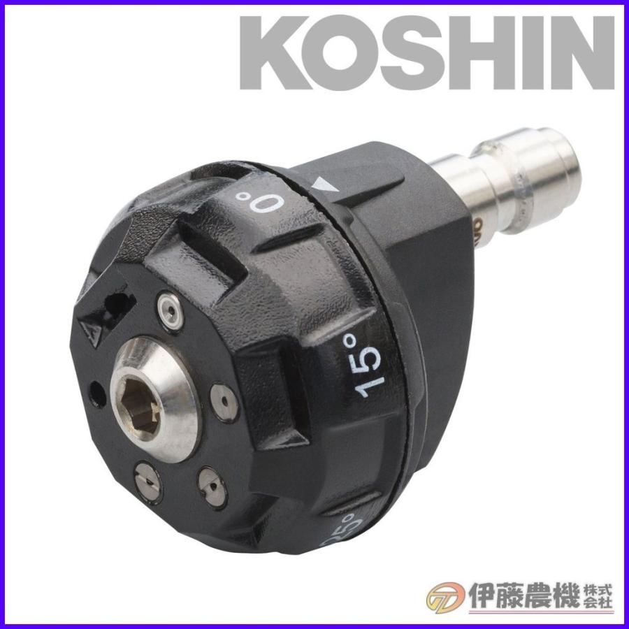 工進（KOSHIN） エンジン洗浄機JCE用 六段階切替洗浄ノズル（1510UK