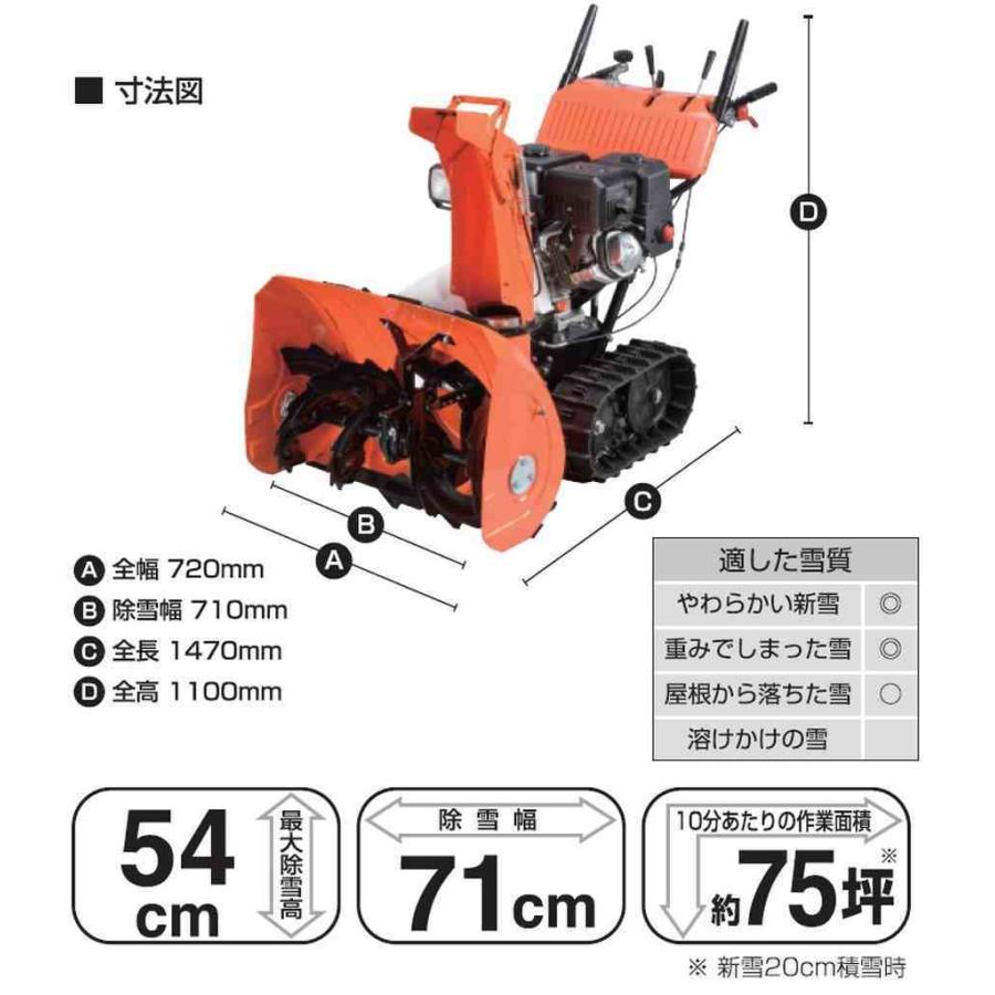 工進 除雪機ESB用 オーガ用シャーボルト PA-420 【KOSHIN/除雪機 工進 除雪機ESB用 オーガ用シャーボルト PA-420 【KOSHIN/除雪機