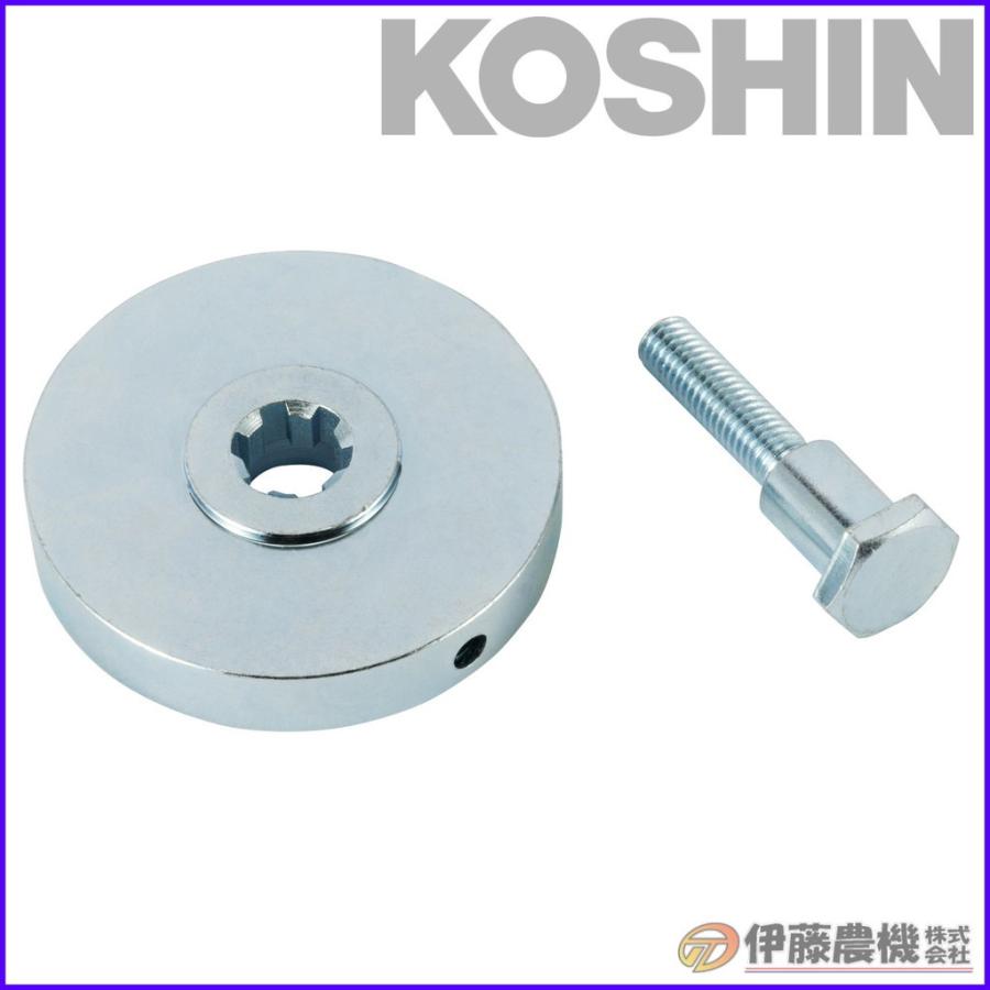 工進 エンジン式草刈機EBC用 EBC-26C刃受金具・ボルトセット 工進 エンジン式草刈機EBC用 EBC-26C刃受金具・ボルトセット