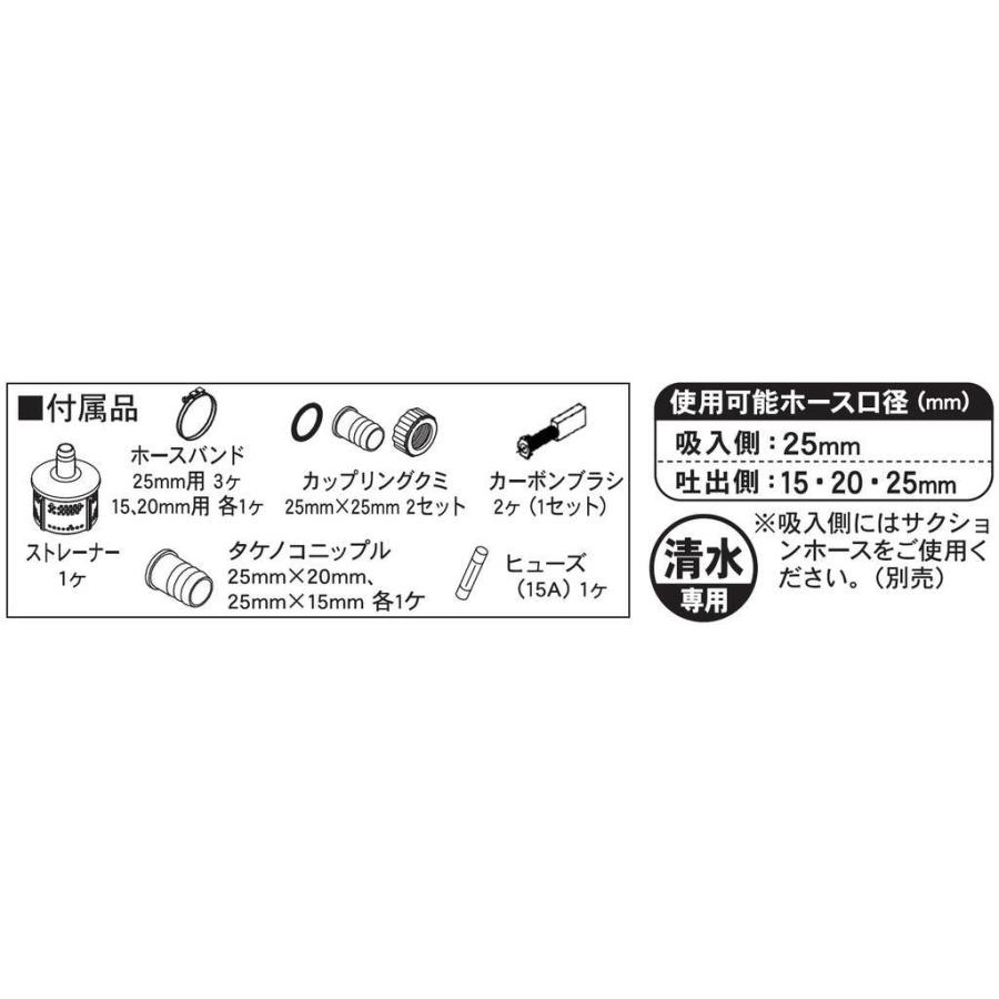 工進（KOSHIN） モーターポンプ ハウスメイト 出力350W MG-25