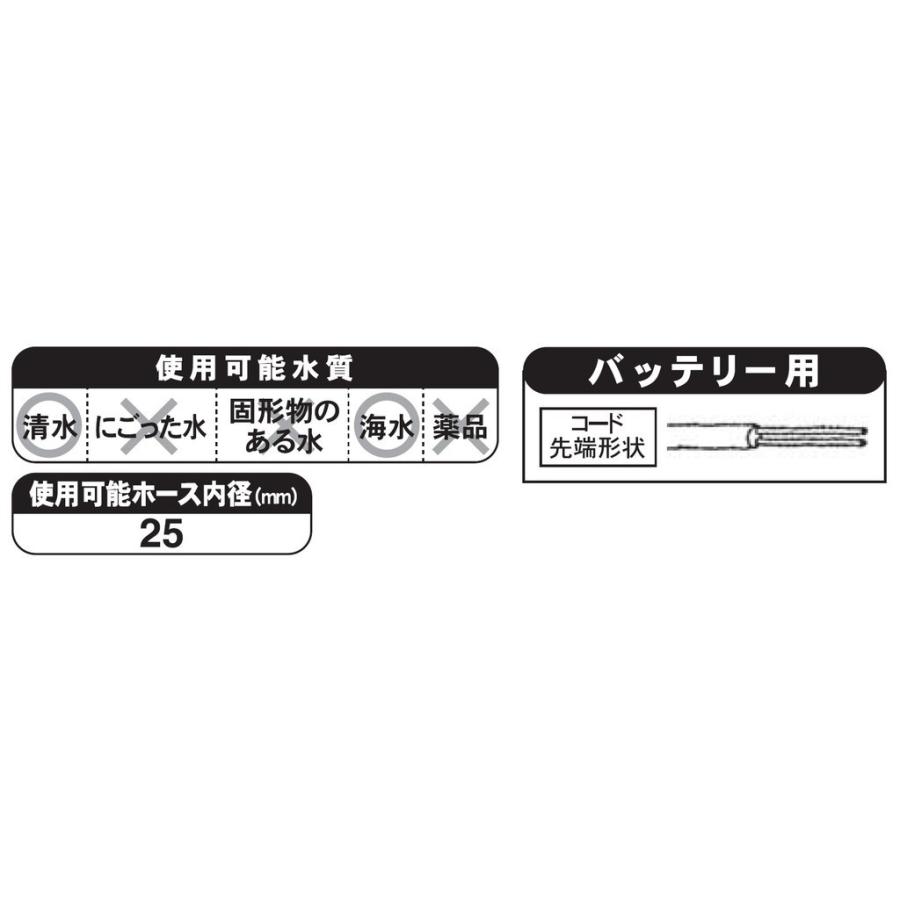 工進（KOSHIN） 海水用水中ポンプ マリンペット 口径25ミリ DC