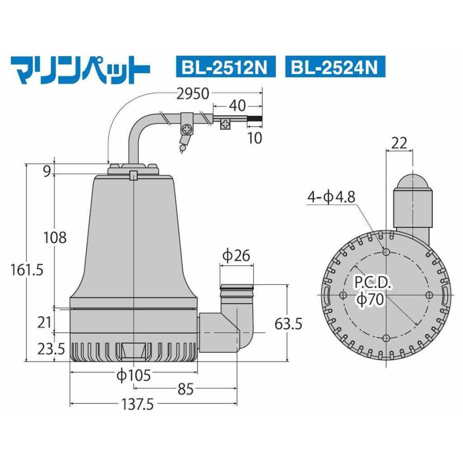 工進 海水用水中ポンプ マリンペット 口径２５ミリ ＤＣ−１２Ｖ BL-2512N 【KOSHIN/海水用水中ポンプ/代引不可】｜itounouki｜05