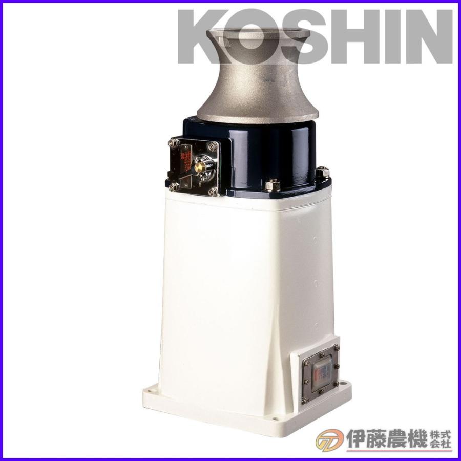 工進 船舶用ウインチ イカール 250W RES-2512 【KOSHIN/ウインチ 