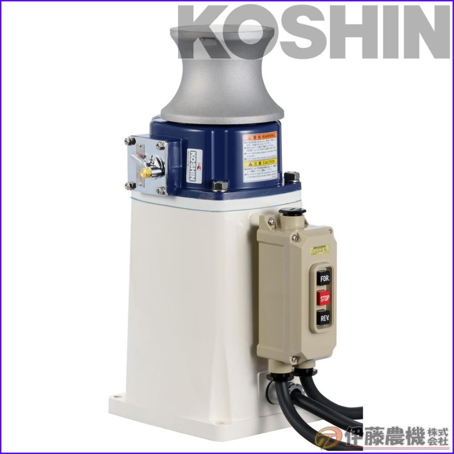 工進 船舶用ウインチ イカール ５５０Ｗ  RES-5524LB 【KOSHIN/ウインチ/代引不可】｜itounouki