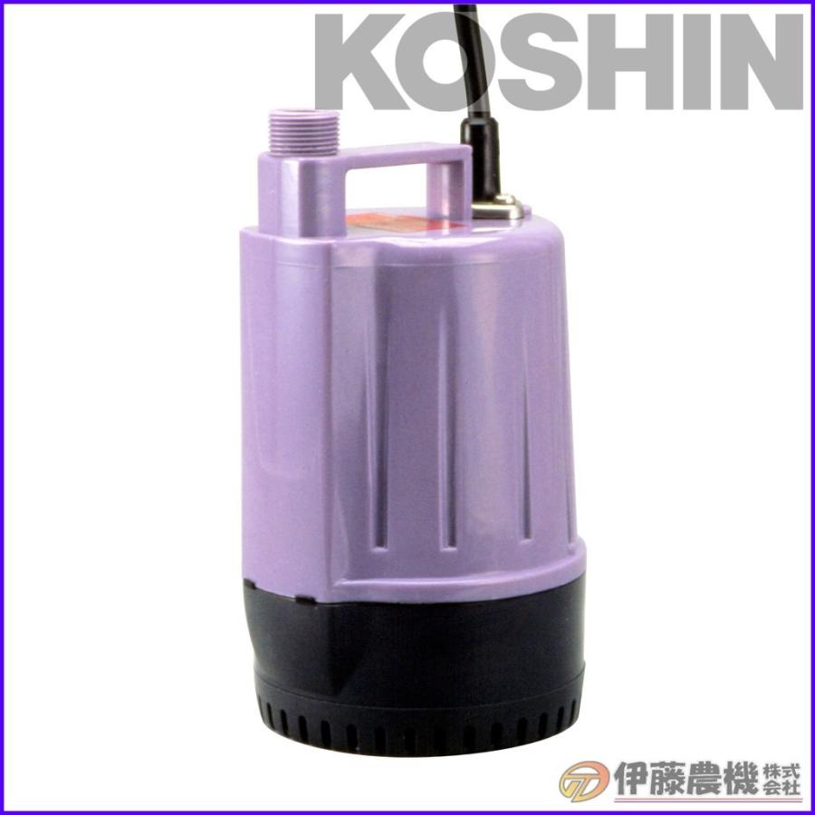 工進 清水用水中ポンプ ポンディ 口径２０ミリ ５０/６０HZ KS-20 【KOSHIN/清水用水中ポンプ/代引不可】｜itounouki