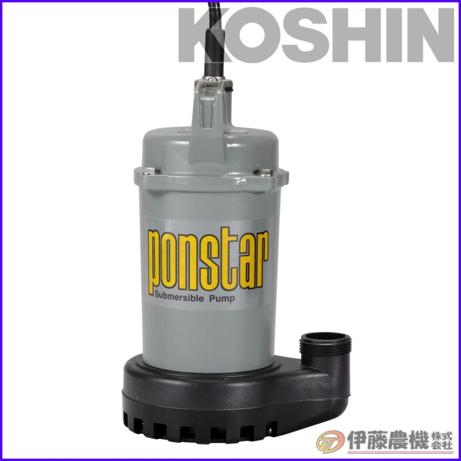工進 汚水用水中ポンプ ポンスター 口径32ミリ 50HZ PSK