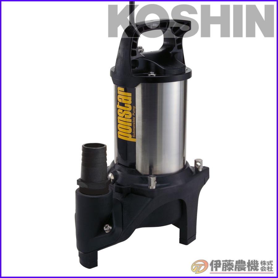 工進（KOSHIN） 汚物用水中ポンプ ポンスター 口径40ミリ 60HZ PZ