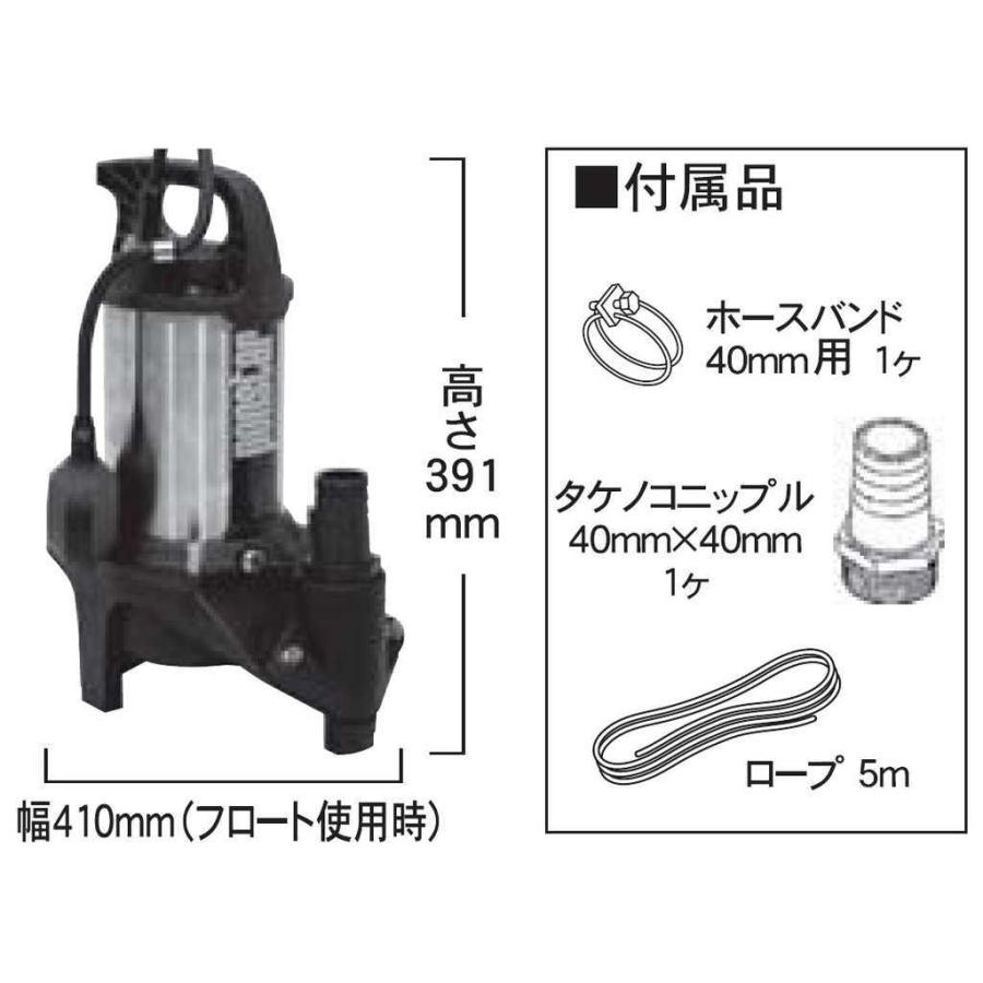 KOSHIN PZ-540A 汚物用水中ポンプ 50Hz 工進　コーシン　保証付 Amazon.co.jp: 工進(KOSHIN) 汚水用 ステンレス 水中ポンプ