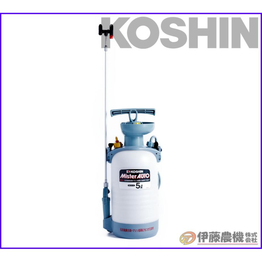 工進 蓄圧式噴霧器 ミスターオート 5L 伸縮ノズル HS-503W 工進 蓄圧式噴霧器 ミスターオート 5L 伸縮ノズル HS-503W