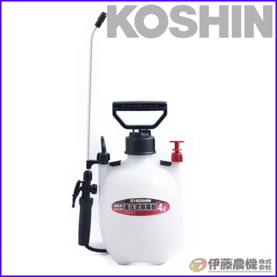 工進（KOSHIN） 蓄圧式噴霧器 ミスターオート 4L HS-401E 【KOSHIN