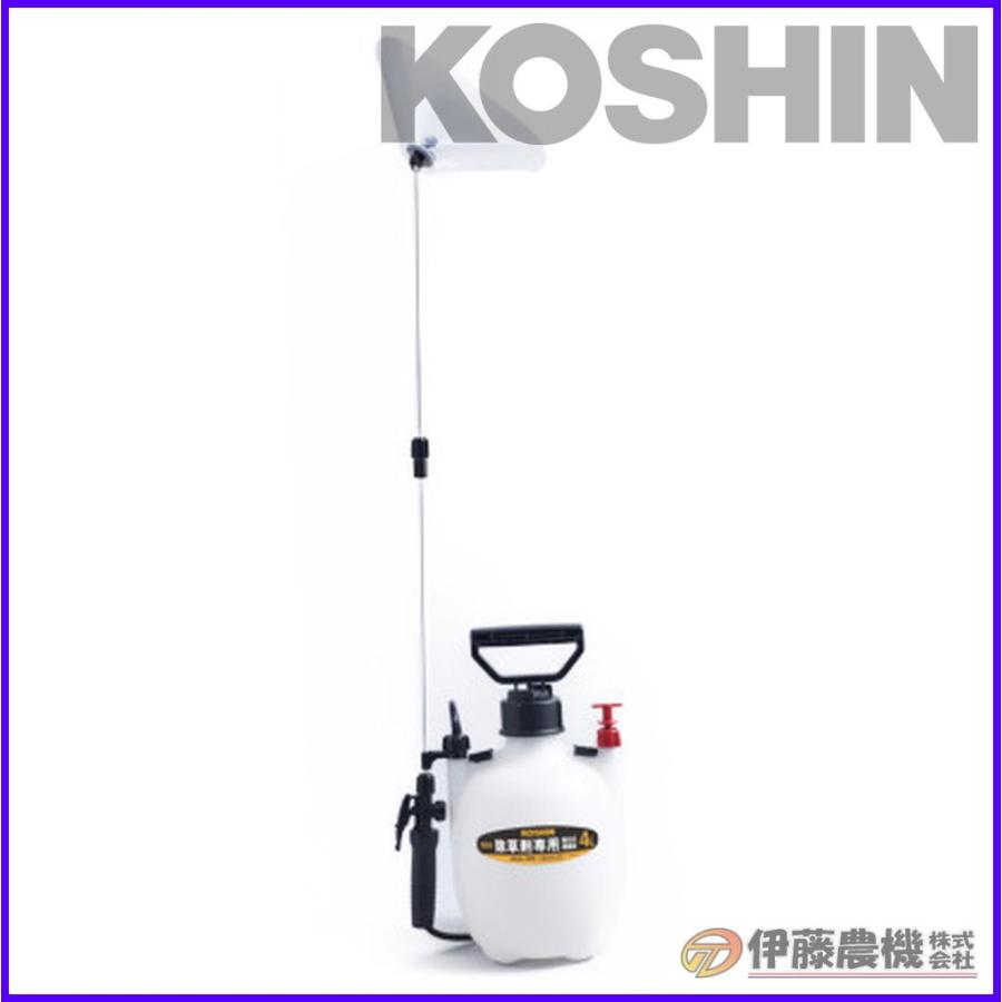 工進 蓄圧式噴霧器 ミスターオート 4L 除草剤専用 カバー噴口 工進 蓄圧式噴霧器 ミスターオート 4L 除草剤専用 カバー噴口