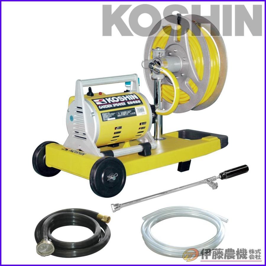 工進 モーター動噴 ホースリール付き MS-252R 【KOSHIN/電気式 工進 モーター動噴 ホースリール付き MS-252R 【KOSHIN/電気式