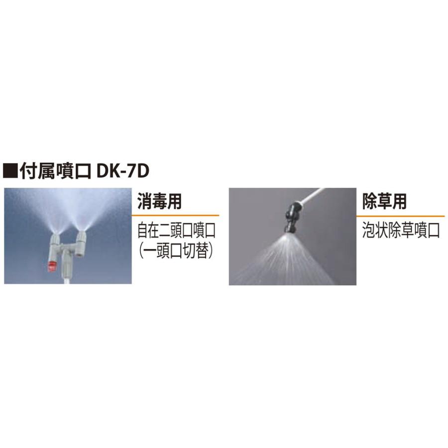 工進（KOSHIN） 背負い式乾電池噴霧器 消毒名人 10L DK-10D 【KOSHIN