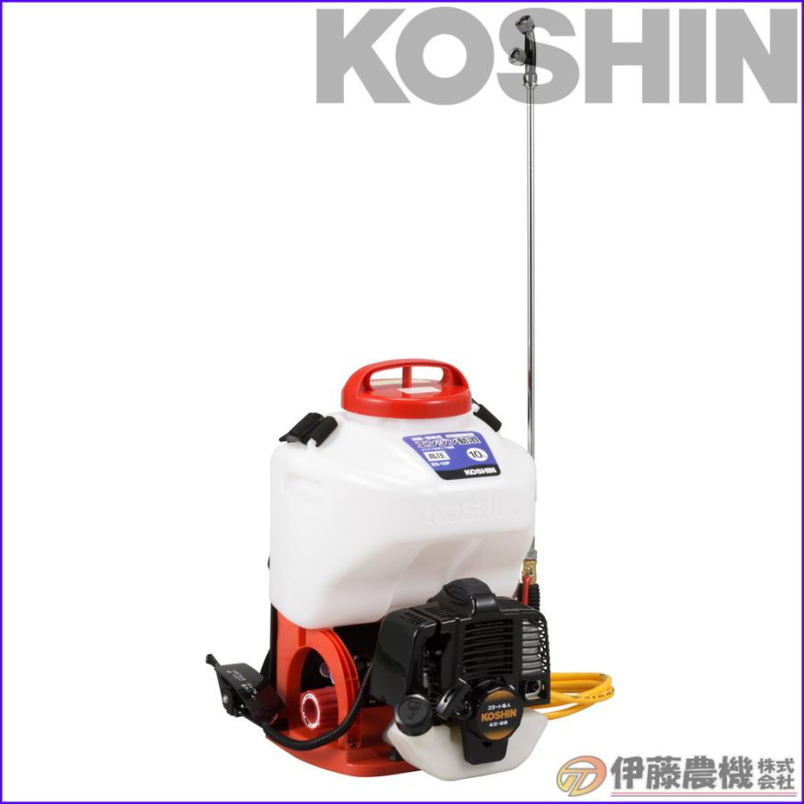 工進 背負い式エンジン動噴 10L 2サイクル シングルピストン式 ES 