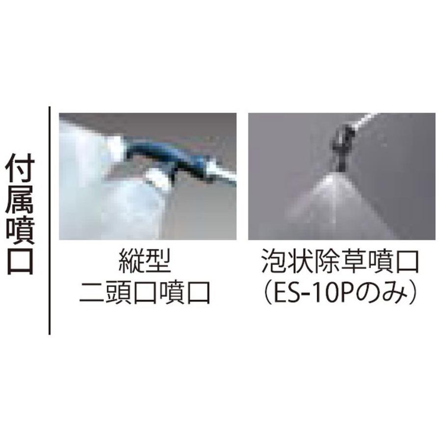 工進（KOSHIN） 背負い式エンジン動噴 10L 2サイクル シングル 