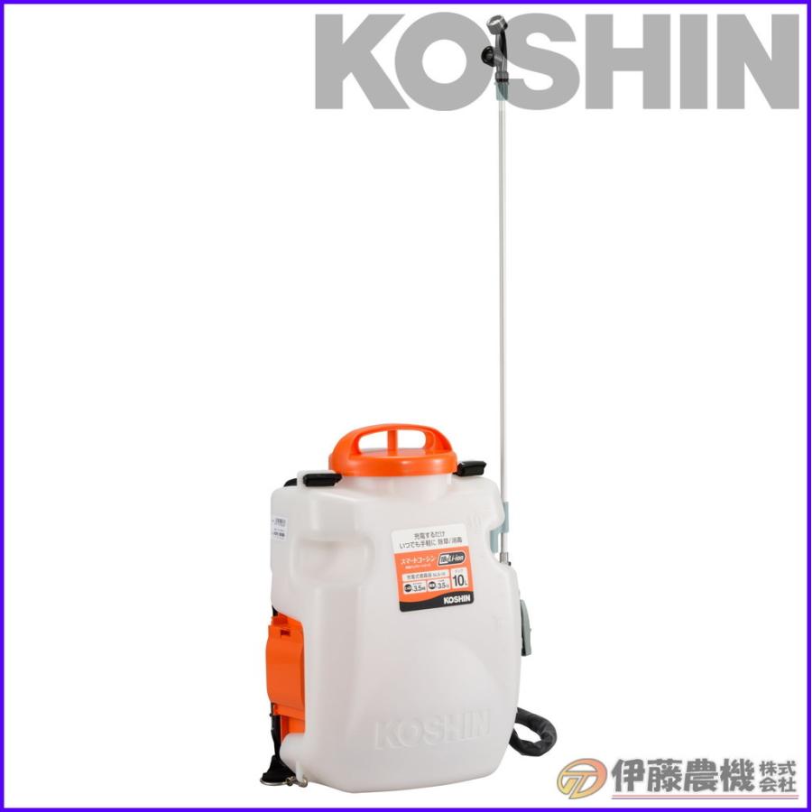 工進　背負い式充電噴霧器　１０L　スマートシリーズ　２．０Ah　１８V　SLS-10