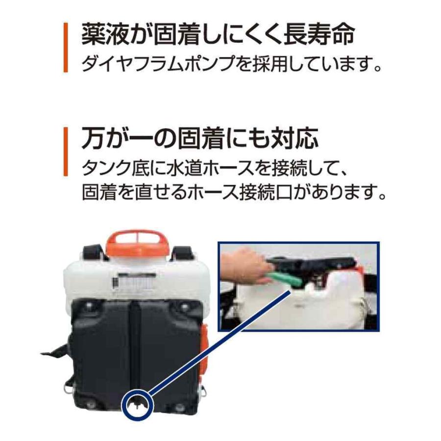 工進　背負い式充電噴霧器（高圧型）　１５L　２．０Ah　（バッテリー・充電器無）　スマートシリーズ　１８V　SLS-15HN