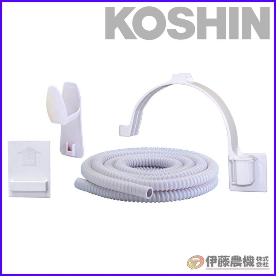 工進 バスポンプ用ホースセット NH-4U 【KOSHIN/バスポンプ/代引不可