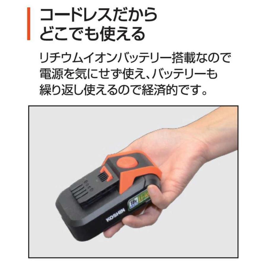 工進（KOSHIN） 充電式ブロワ 18V 2．0Ah スマートシリーズ SBL