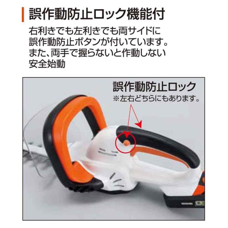 工進（KOSHIN） 充電式ヘッジトリマー 18V 2．0Ah スマート