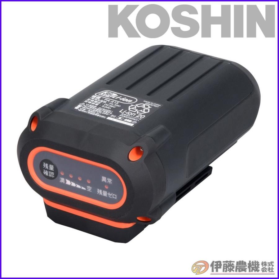 飾り一丁　電動二丁バッテリーはでんちはなし　コッキング一丁 工進（KOSHIN） スマートシリーズ用バッテリー 36V 5．0Ah PA
