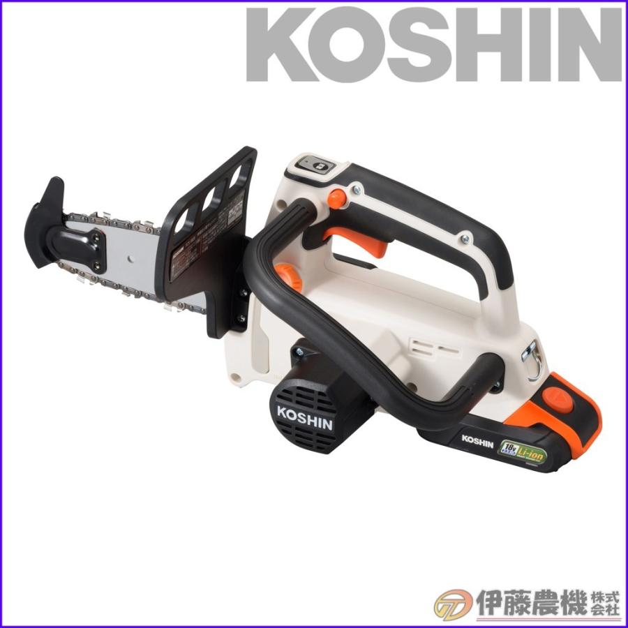 koshin工進 SPS−1820 充電式伸縮チェーンソー 18V 【公式通販】