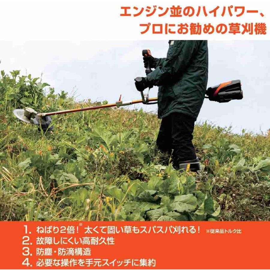 工進 充電式草刈機 36V 5．0Ah Uハンドル プレミアム