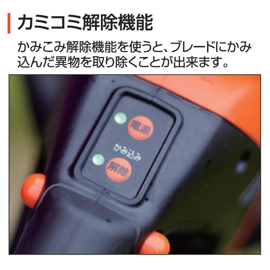 工進 充電式ヘッジトリマー 18V 2.5Ah プレミアム 工進 充電式ヘッジトリマー 18V 2.5Ah プレミアム