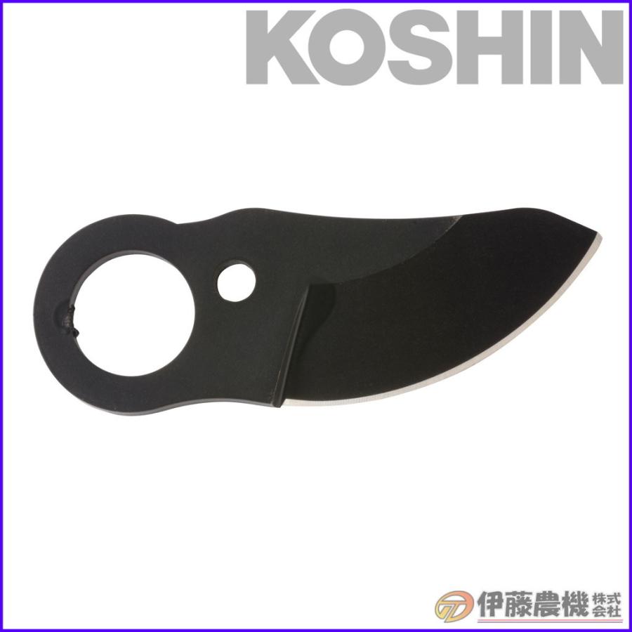 人気ブランド多数対象 工進 充電式剪定はさみｐｐｄー１８２５用 替刃 Pa 442 Koshin 充電式剪定はさみ パーツ 代引不可 Dprd Jatimprov Go Id