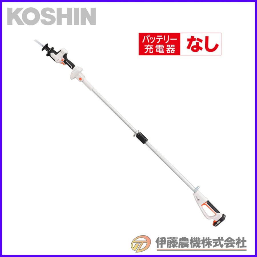 工進 充電式2WAYレシプロソー 急速充電器 バッテリー2個 工進 充電式レシプロソー（2WAYタイプ） 18V 2．0Ah（バッテリー