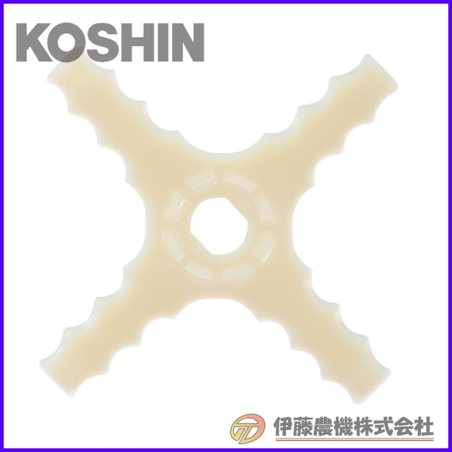 工進 充電式草刈機SGC用 樹脂ブレード（5枚） PA-522【KOSHIN/充電式