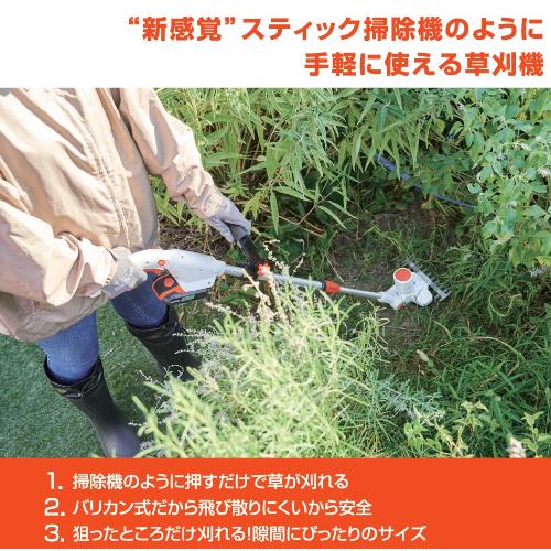 工進 充電式バリカン草刈機 18V 2．5Ah（バッテリー・充電器無し