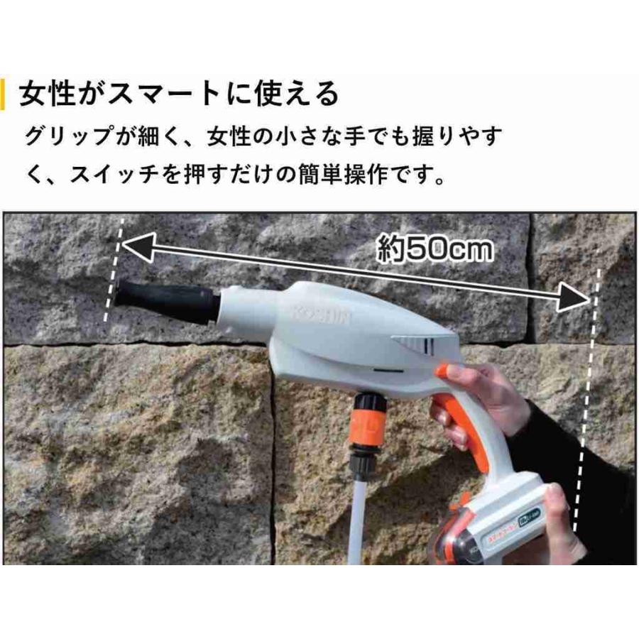 工進 充電式洗浄機（ガンタイプ） 18V 2．0Ah スマート