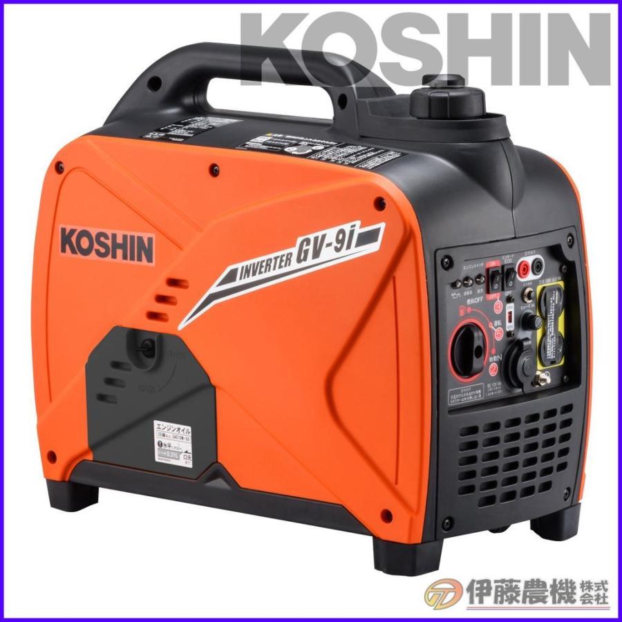 工進（KOSHIN） インバーター発電機 0．9KVA GV-9i 【KOSHIN 