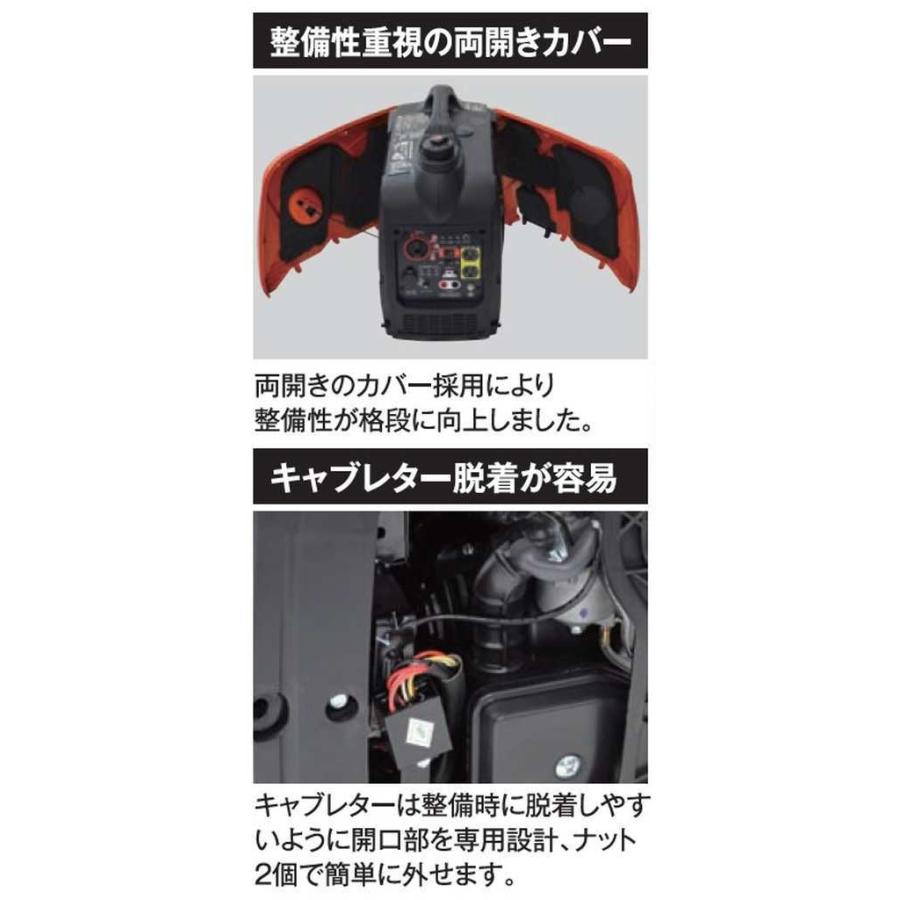 工進（KOSHIN） インバーター発電機 1．6KVA GV-16i 【KOSHIN