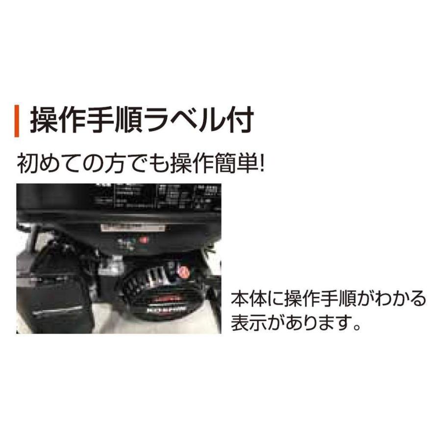 工進（KOSHIN） スタンダード発電機 50Hz用 2．0KVA GV-2000